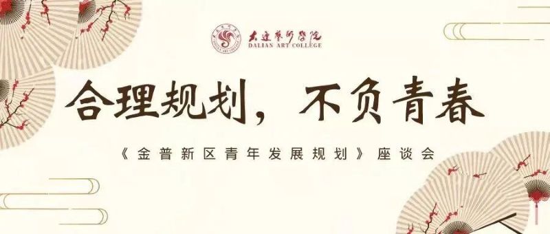 公众号封面4