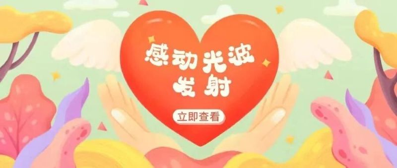 公众号封面5