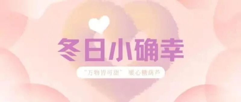 公众号封面7